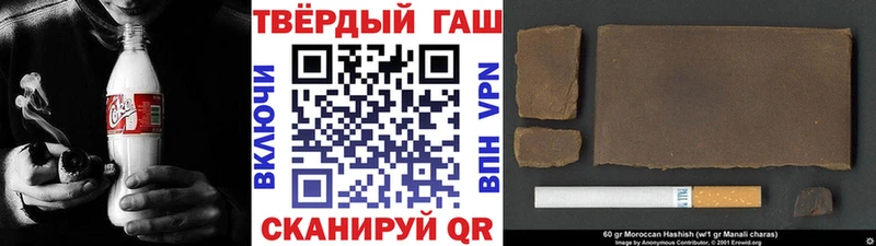 Купить закладку Alpha PVP Меф мяу мяу ГАШ Амфетамин МДМА МАРИХУАНА Кокаин Гудермес