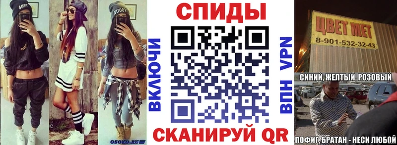 Купить где  Гудермес  АМФ Розовый 