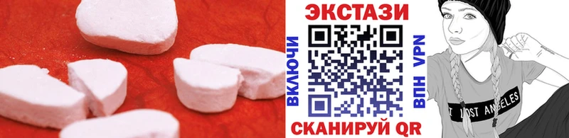 Экстази mix  Купить где  Гудермес 