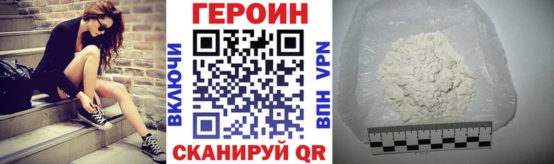 Купить где  Гудермес  Героин афганец 