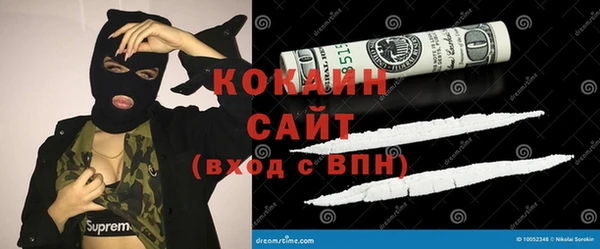 марихуана Кулебаки