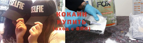 COCAINE Кукмор