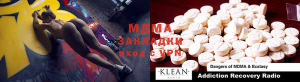 ECSTASY Корсаков