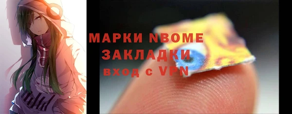 метамфетамин Красноперекопск