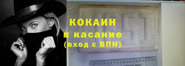 тгк Краснослободск