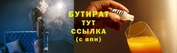 тгк Краснослободск