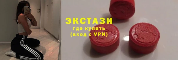 метамфетамин Красноперекопск