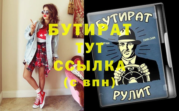 метамфетамин Красноперекопск