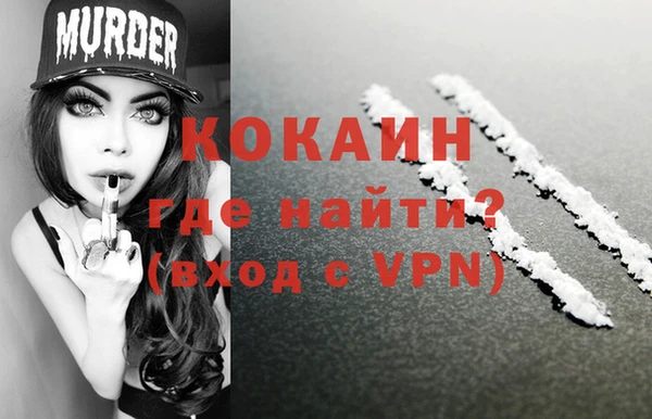 кокс Костерёво