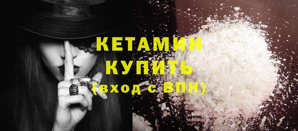 тгк Краснослободск