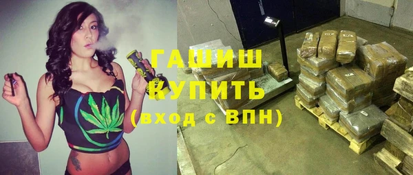 метамфетамин Красноперекопск