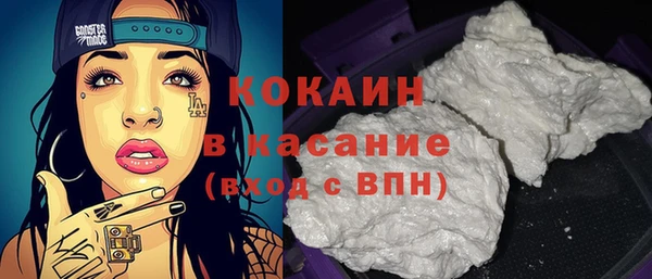 ECSTASY Корсаков