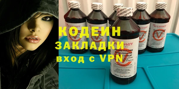 хмурый Краснотурьинск