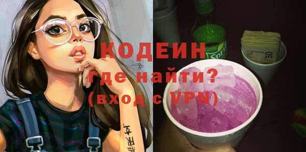 метамфетамин Красноперекопск