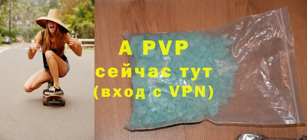метамфетамин Красноперекопск