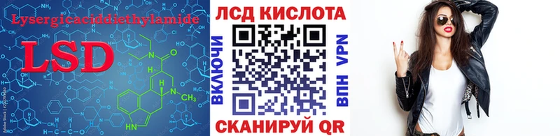 Купить  Гудермес  Лсд 25 экстази кислота 