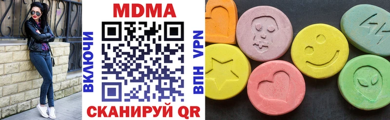 Купить  Гудермес  МДМА VHQ 