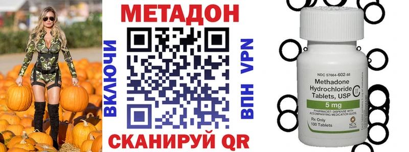 Метадон мёд  Купить  Гудермес 