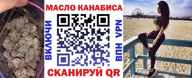 ТГК Wax  Купить где  Гудермес 